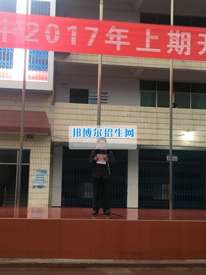 四川省樂(lè)山市第一職業(yè)高級(jí)中學(xué)開(kāi)學(xué)了