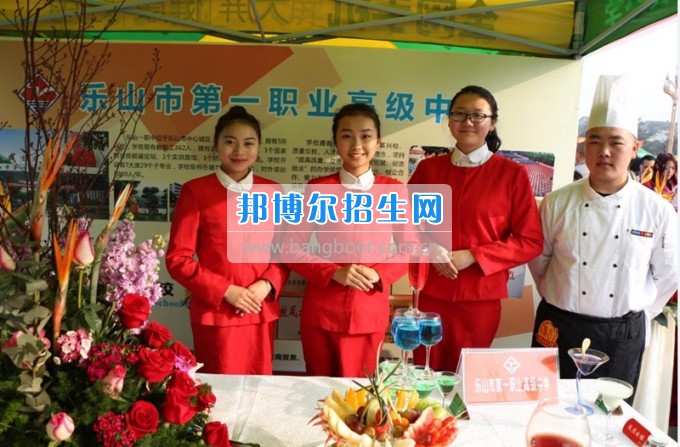 四川省樂(lè)山市第一職業(yè)高級(jí)中學(xué)參加“春風(fēng)行動(dòng)”招聘會(huì)