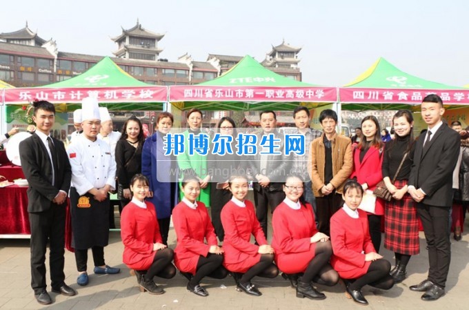 四川省樂(lè)山市第一職業(yè)高級(jí)中學(xué)參加“春風(fēng)行動(dòng)”招聘會(huì)