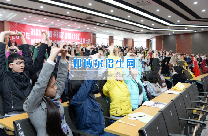 踐行“十愛”愛健康公益體育活動走進(jìn)川南幼兒師范高等?？茖W(xué)校