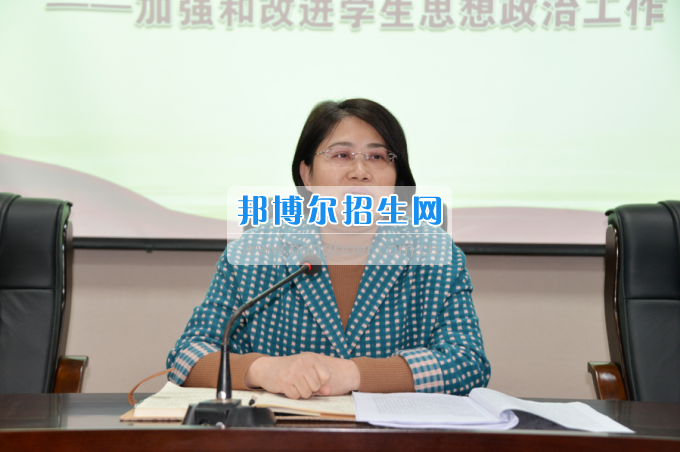 川南幼兒師范高等?？茖W(xué)校召開輔導(dǎo)員班主任工作例會(huì)加強(qiáng)和改進(jìn)學(xué)生思想政治工作
