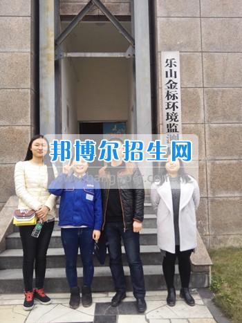 四川省技術(shù)監(jiān)督學(xué)?？赐麑?shí)習(xí)學(xué)生