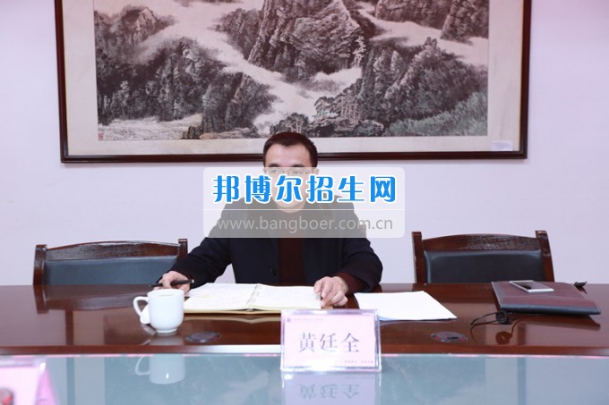 川北幼兒師范高等?？茖W(xué)校召開(kāi)領(lǐng)導(dǎo)班子“兩學(xué)一做”專題民主生活會(huì)
