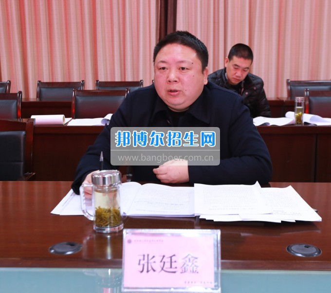 川北幼兒師范高等?？茖W(xué)校召開(kāi)領(lǐng)導(dǎo)班子“兩學(xué)一做”專題民主生活會(huì)