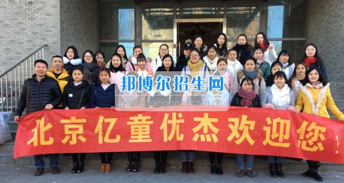 川北幼兒師范高等?？茖W校職場揚帆 逐夢起航
