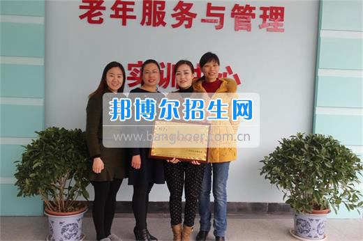 川北幼兒師范高等?？茖W(xué)校喜獲“廣元市巾幗文明崗”稱號