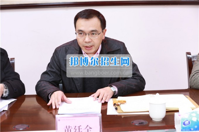 川北幼兒師范高等?？茖W(xué)校召開2016年度領(lǐng)導(dǎo)班子暨干部述職測(cè)評(píng)會(huì)
