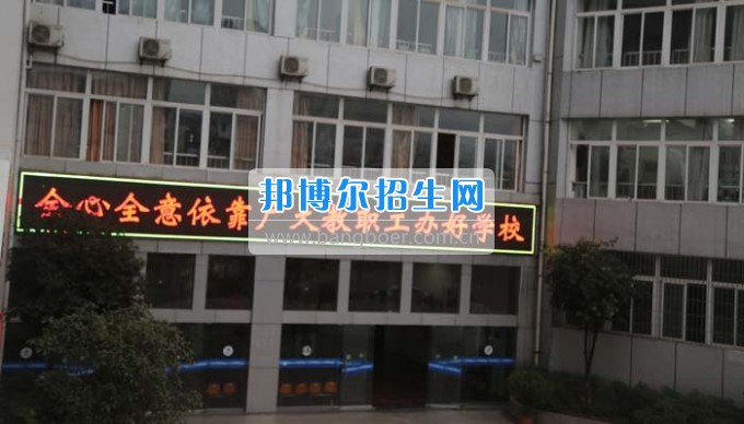 四川省古藺縣職業(yè)高級(jí)中學(xué)校集智匯力，全力推進(jìn)依法治校