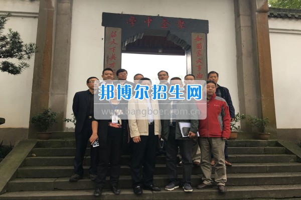 四川省德陽市師培機(jī)構(gòu)負(fù)責(zé)人來重慶市江津區(qū)師范進(jìn)修學(xué)?？疾旖處熃逃ぷ? width=