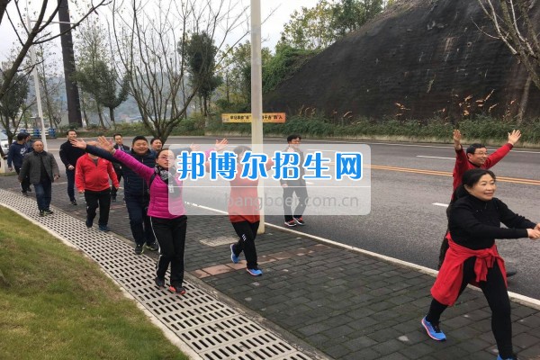 重慶市江津區(qū)師范進(jìn)修學(xué)校舉行“冬日運(yùn)動健步走，永?；盍ぷ骱?rdquo;工會主題活動