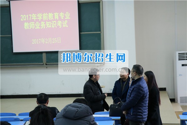 銅仁幼兒師范高等專科學校學前教育系舉行2017年學前教育專業(yè)教師業(yè)務知識考試
