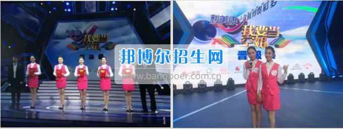 貴州大學(xué)科技學(xué)院冉夢柳、李林林兩位同學(xué)進入五強成為準(zhǔn)空姐