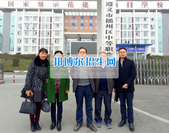 貴州職業(yè)技術(shù)學(xué)院同播州區(qū)中職校、余慶縣中職校洽談 “中高職銜接”合作