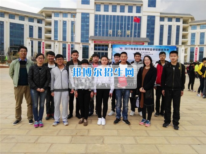云南省貿(mào)易經(jīng)濟(jì)學(xué)校組隊參加2017年云南省中等職業(yè)學(xué)校技能大賽