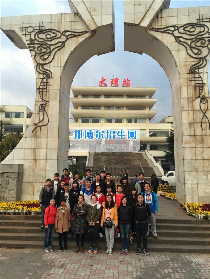 云南省貿(mào)易經(jīng)濟(jì)學(xué)校組隊參加2017年云南省中等職業(yè)學(xué)校技能大賽