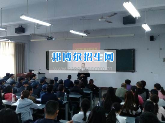 南充職業(yè)技術(shù)學(xué)院開(kāi)展2017年消防知識(shí)培訓(xùn)會(huì)