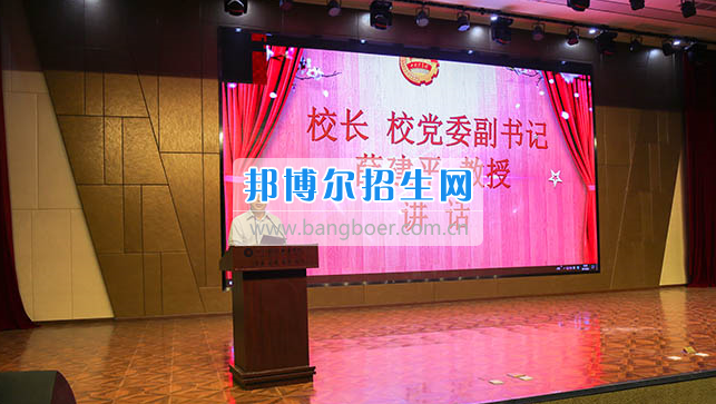 四川科技職業(yè)學院2017年“薪火相傳 時代責任新擔當”五四表彰大會圓滿召開