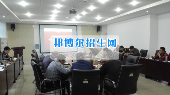 四川信息職業(yè)技術(shù)學(xué)院召開(kāi)學(xué)生實(shí)習(xí)專題工作會(huì)議