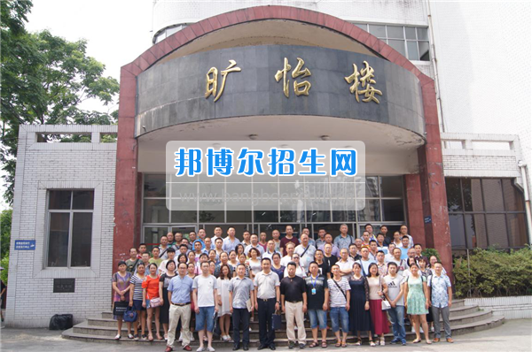 樂山師范學(xué)校井研縣、峨邊縣美術(shù)教師轉(zhuǎn)崗培訓(xùn)班隆重開班