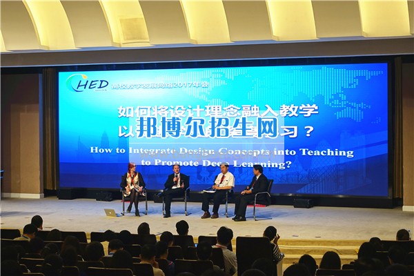 西南交大黨委教師工作部（教師發(fā)展中心）組織教師參加兩場教師教學(xué)發(fā)展相關(guān)年會(huì)