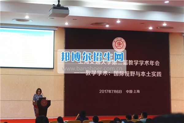 西南交大黨委教師工作部（教師發(fā)展中心）組織教師參加兩場教師教學(xué)發(fā)展相關(guān)年會(huì)