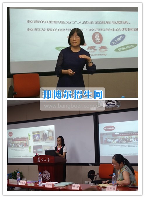 西南交大黨委教師工作部（教師發(fā)展中心）組織教師參加兩場教師教學(xué)發(fā)展相關(guān)年會(huì)