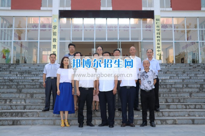 美國密歇根奧克蘭大學李樂東教授來銅仁幼兒師范高等??茖W校交流訪問