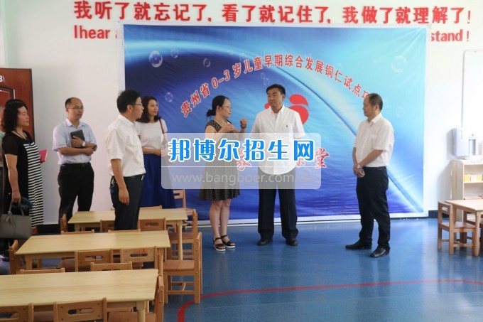 美國密歇根奧克蘭大學李樂東教授來銅仁幼兒師范高等??茖W校交流訪問
