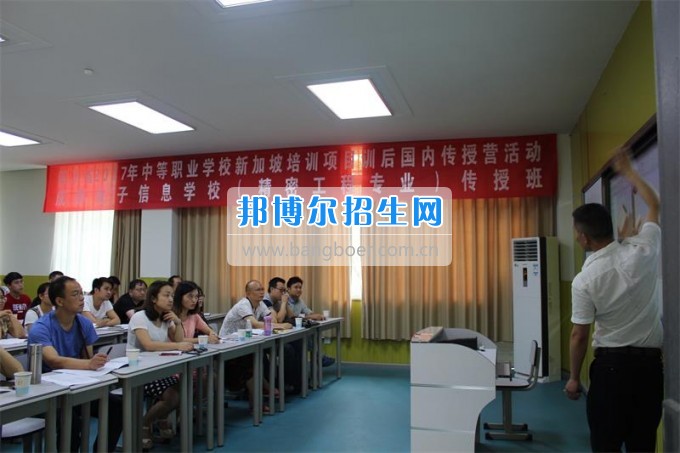 省中職學(xué)校新加坡培訓(xùn)項(xiàng)目訓(xùn)后分享活動在成都電子信息學(xué)校舉行