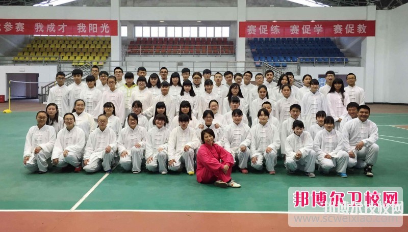 成都中醫(yī)藥大學(xué)附屬醫(yī)院針灸學(xué)校2019報(bào)名條件、招生對(duì)象