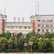南充外國(guó)語中等專業(yè)學(xué)校