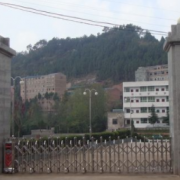 平昌筆山職業(yè)中學(xué)