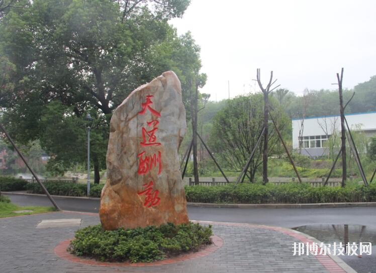 重慶九龍坡職業(yè)教育中心怎么樣、好不好