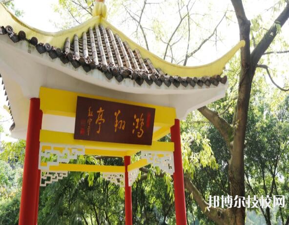 重慶工業(yè)學(xué)校2020年報(bào)名條件、招生要求、招生對(duì)象