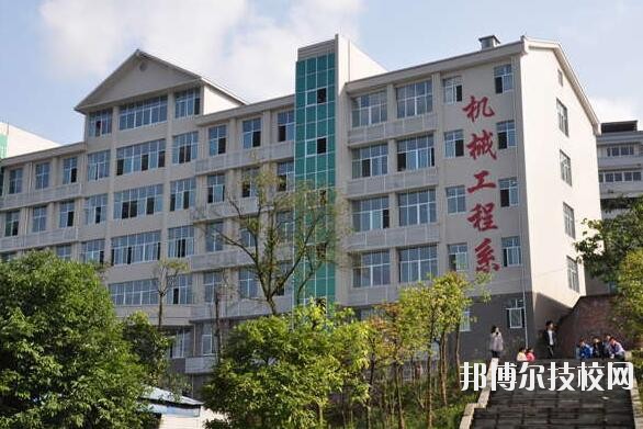 重慶工商學校怎么樣、好不好