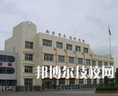 甘肅省靖遠(yuǎn)師范學(xué)校2020年學(xué)費(fèi)、收費(fèi)多少