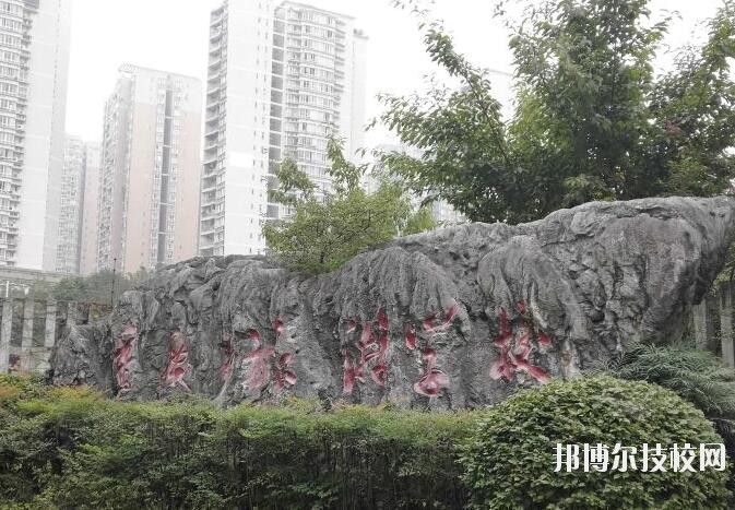 重慶旅游學(xué)校2020年報(bào)名條件、招生要求、招生對象
