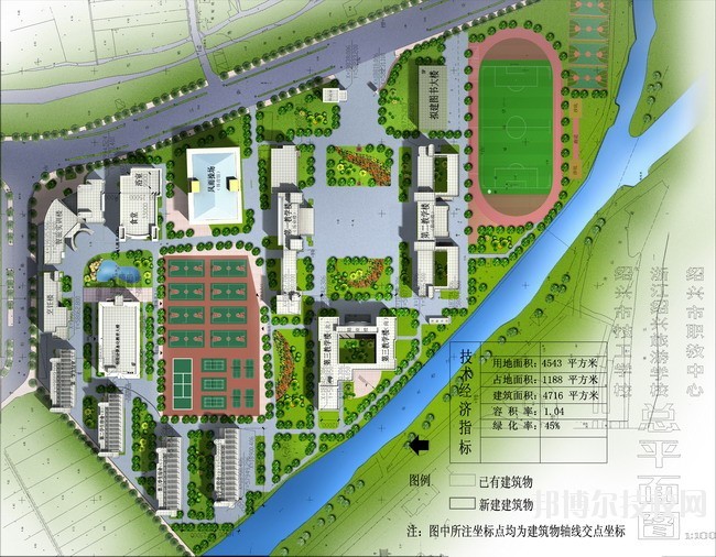 紹興技師學(xué)院（籌）紹興職教中心2020年學(xué)費(fèi)、收費(fèi)標(biāo)準(zhǔn)