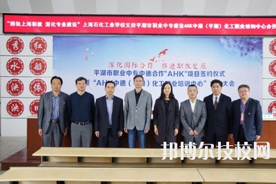 平湖市職業(yè)中等專業(yè)學(xué)校2020年報(bào)名條件、招生要求、招生對(duì)象