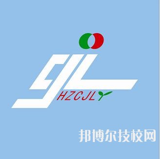 杭州陳經(jīng)論體育學(xué)校2020年學(xué)費(fèi)、收費(fèi)標(biāo)準(zhǔn)