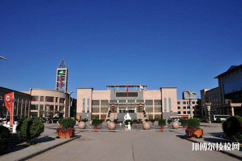 石家莊裕華區(qū)職業(yè)技術(shù)教育中心怎么樣、好不好