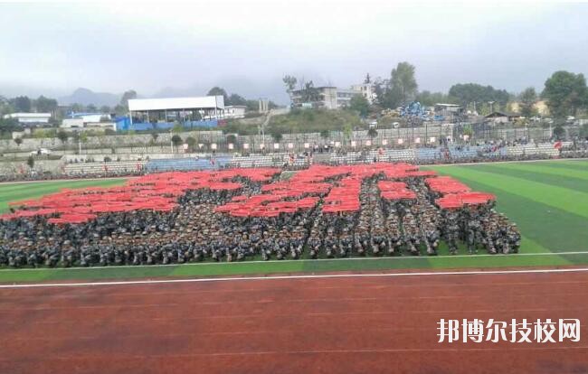 六盤水軍事技能職業(yè)學校2020年報名條件、招生要求、招生對象
