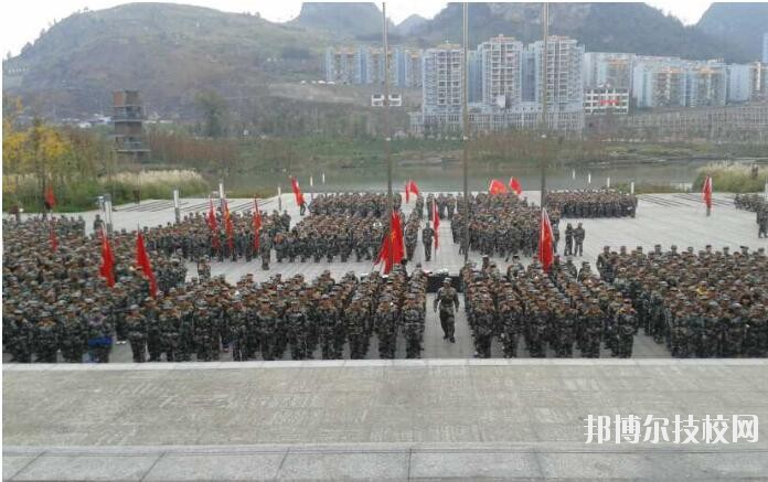六盤水軍事技能職業(yè)學(xué)校怎么樣、好不好