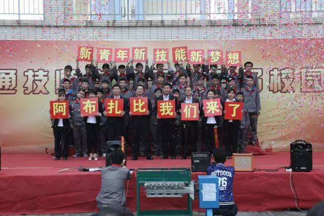 南京交通技師學(xué)院2020年報(bào)名條件、招生要求、招生對(duì)象
