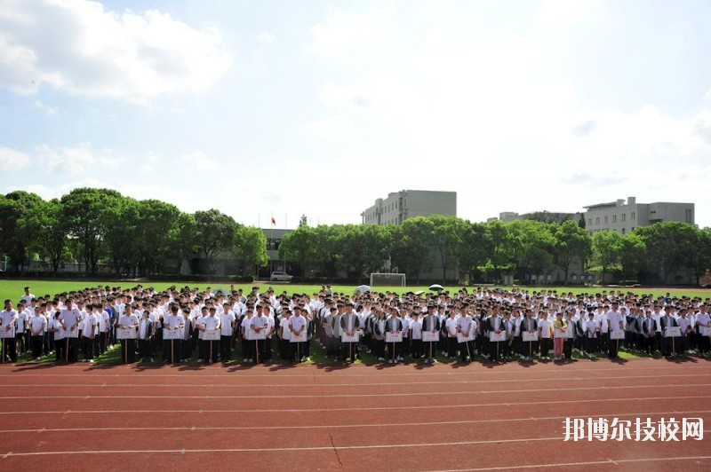 嘉善縣中等專業(yè)學校2020年學費、收費標準