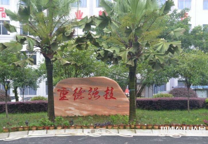 重慶光華女子職業(yè)中等專業(yè)學(xué)校2020年報(bào)名條件、招生要求、招生對(duì)象