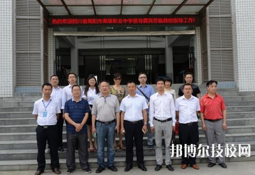四川省簡陽市高級職業(yè)中學(xué)2020年報名條件、招生要求、招生對象