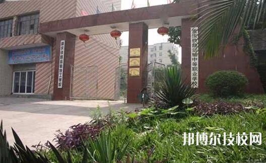 重慶鐵路運(yùn)輸技師學(xué)院怎么樣、好不好