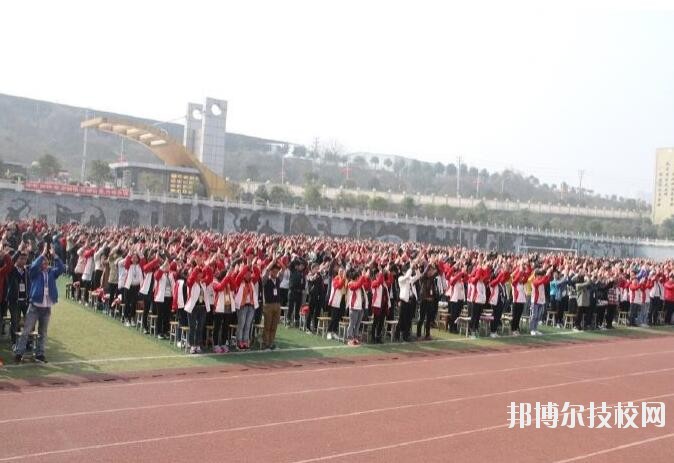 重慶豐都職業(yè)教育中心2020年報(bào)名條件、招生要求、招生對(duì)象