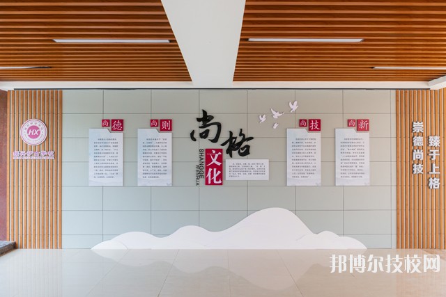 紹興護(hù)士學(xué)校2020年學(xué)費、收費多少